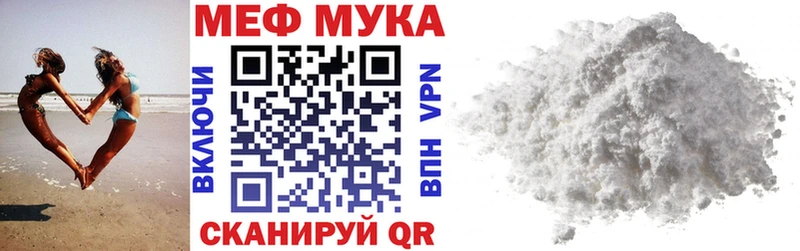 Купить Кстово ГАШ  Канабис  ссылка на мегу ссылки  Амфетамин  Мефедрон  А ПВП  КОКАИН 