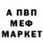 Альфа ПВП мука olga zora
