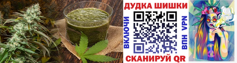 Еда ТГК конопля  Кстово 