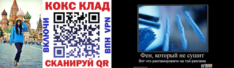 COCAIN Боливия  blacksprut ссылка  Кстово  купить наркотик 