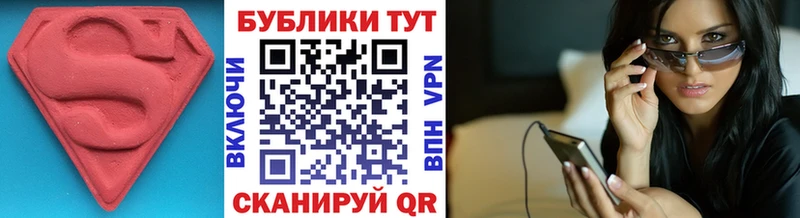 маркетплейс телеграм  закладки  Кстово  Экстази mix 