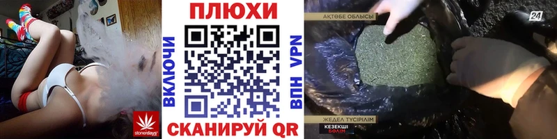 хочу   Кстово  ГАШ ice o lator 