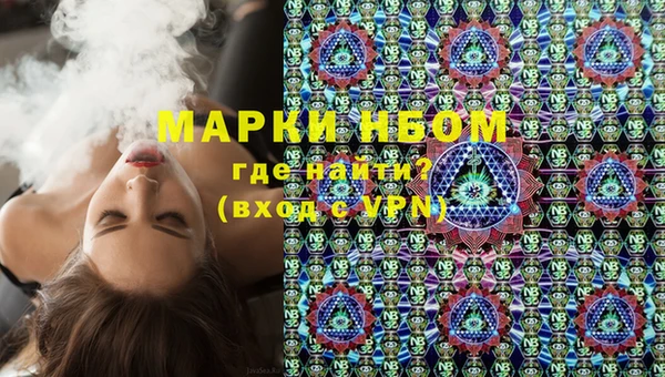амфетамин Балабаново