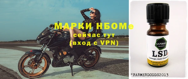 марки lsd Баксан