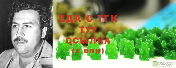 mdma Балахна