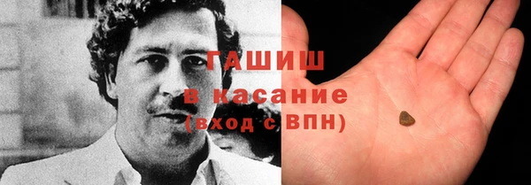 амфетамин Балабаново