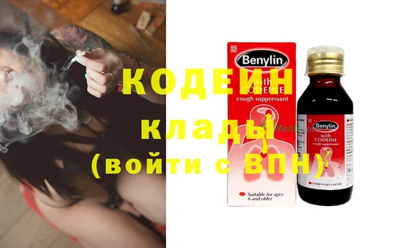 амфетамин Балабаново
