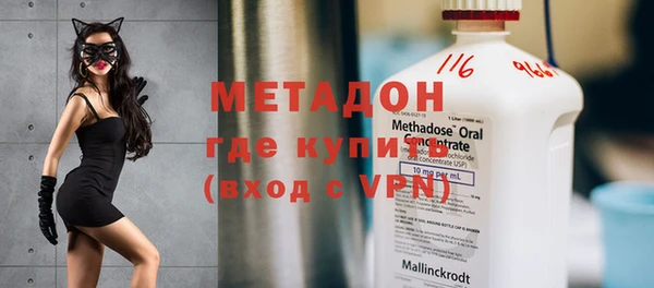 mdma Балахна