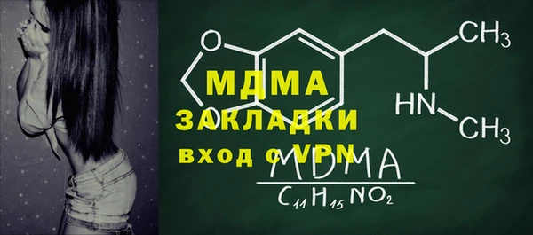 амфетамин Балабаново