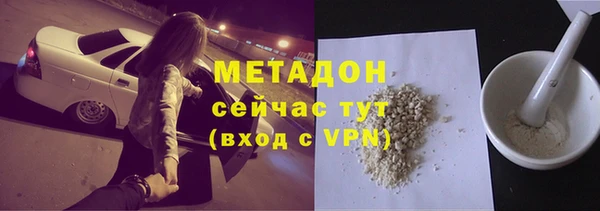 марки lsd Баксан