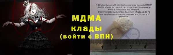 амфетамин Балабаново