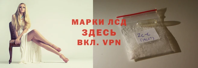 mdma Балахна