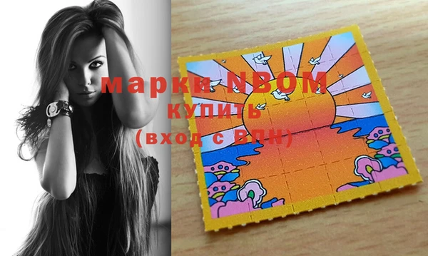 марки lsd Баксан