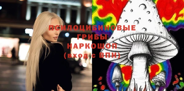 амфетамин Балабаново