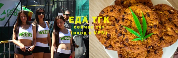 амфетамин Балабаново