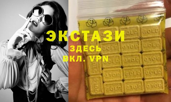 амфетамин Балабаново