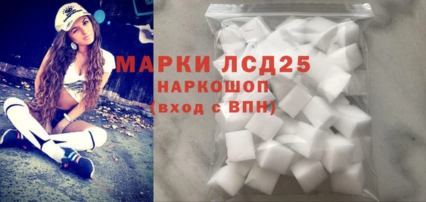 молекула духа Россошь
