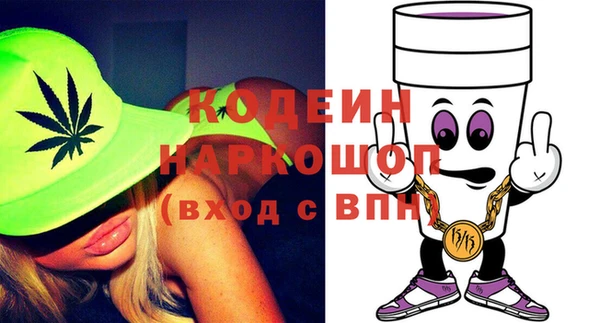 мескалин Ростов