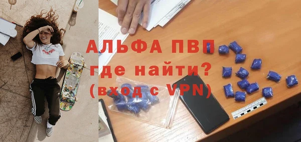 амфетамин Балабаново
