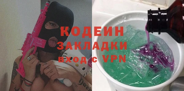 марки lsd Баксан