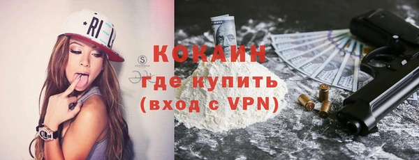 амфетамин Балабаново