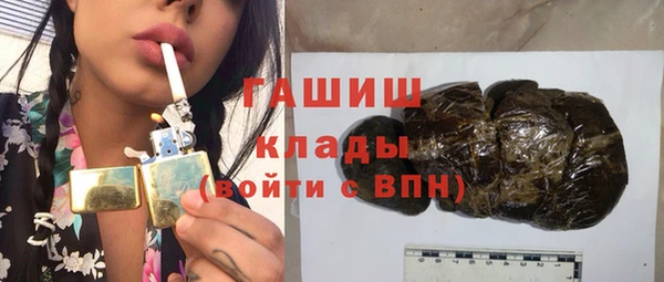 амфетамин Балабаново