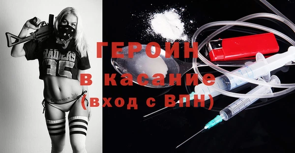 mdma Балахна