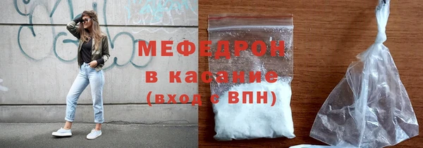 амфетамин Балабаново