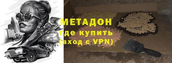 амфетамин Балабаново