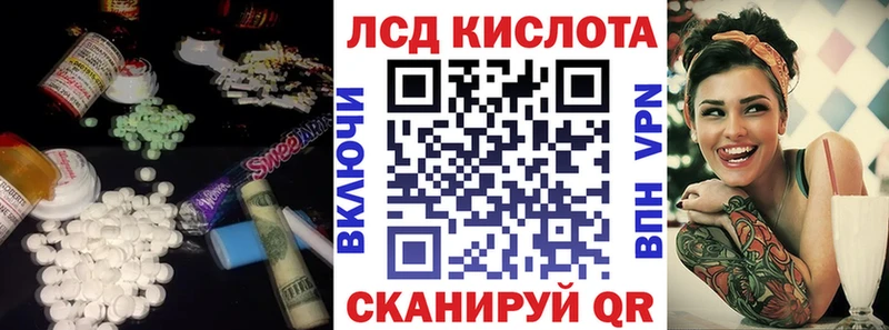 ЛСД экстази кислота  Кстово 