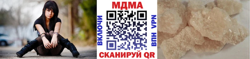 мориарти телеграм  Кстово  MDMA молли 