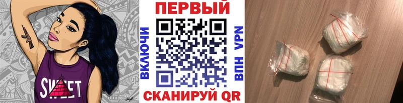 сколько стоит  Кстово  Первитин витя 
