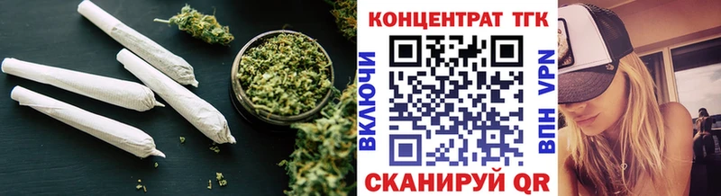 купить закладку  Кстово  ТГК жижа 