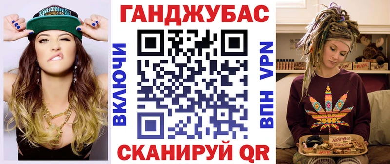 МАРИХУАНА сатива Кстово